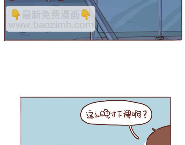 《再见，曾经喜欢的你《41厘米的超幸福》系列》第46话 你在···和谁打电话呢？？ 第5页