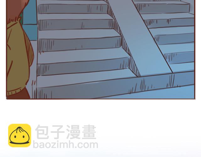 《再见，曾经喜欢的你《41厘米的超幸福》系列》第46话 你在···和谁打电话呢？？ 第8页