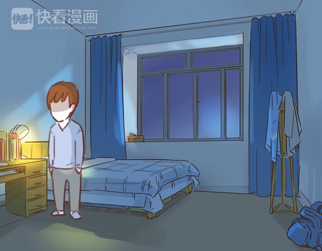 《再见，曾经喜欢的你《41厘米的超幸福》系列》第51话 你想过以后吗？ 第29页