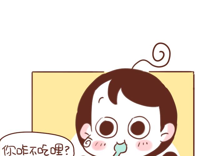 《再见，曾经喜欢的你《41厘米的超幸福》系列》第51话 你想过以后吗？ 第32页