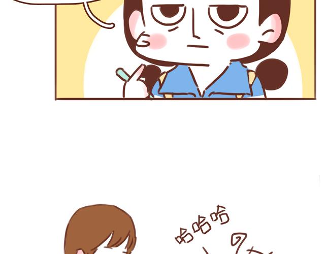 《再见，曾经喜欢的你《41厘米的超幸福》系列》第51话 你想过以后吗？ 第40页