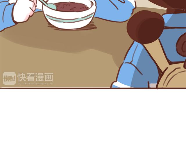 《再见，曾经喜欢的你《41厘米的超幸福》系列》第51话 你想过以后吗？ 第47页