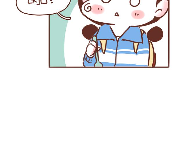 《再见，曾经喜欢的你《41厘米的超幸福》系列》第51话 你想过以后吗？ 第49页