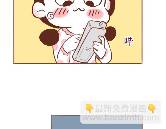 《再见，曾经喜欢的你《41厘米的超幸福》系列》第51话 你想过以后吗？ 第4页