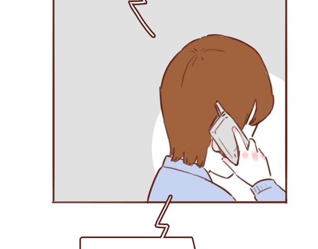 《再见，曾经喜欢的你《41厘米的超幸福》系列》第50话 电话粥 第22页
