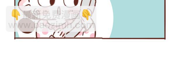 《再见，曾经喜欢的你《41厘米的超幸福》系列》第50话 电话粥 第24页