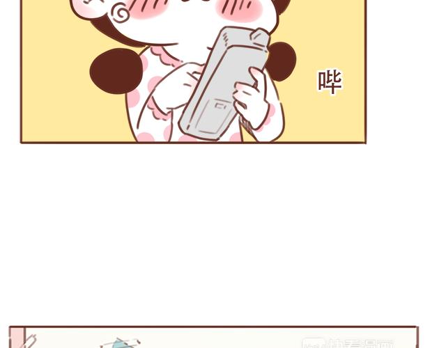 《再见，曾经喜欢的你《41厘米的超幸福》系列》第50话 电话粥 第36页
