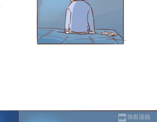 《再见，曾经喜欢的你《41厘米的超幸福》系列》第50话 电话粥 第42页