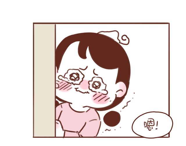 《再见，曾经喜欢的你《41厘米的超幸福》系列》第53话 家长里短 第10页