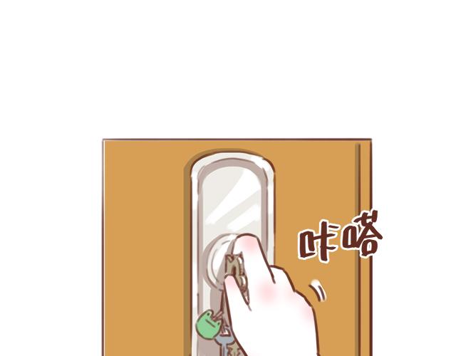 《再见，曾经喜欢的你《41厘米的超幸福》系列》第53话 家长里短 第14页