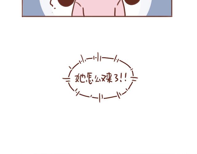 《再见，曾经喜欢的你《41厘米的超幸福》系列》第53话 家长里短 第22页