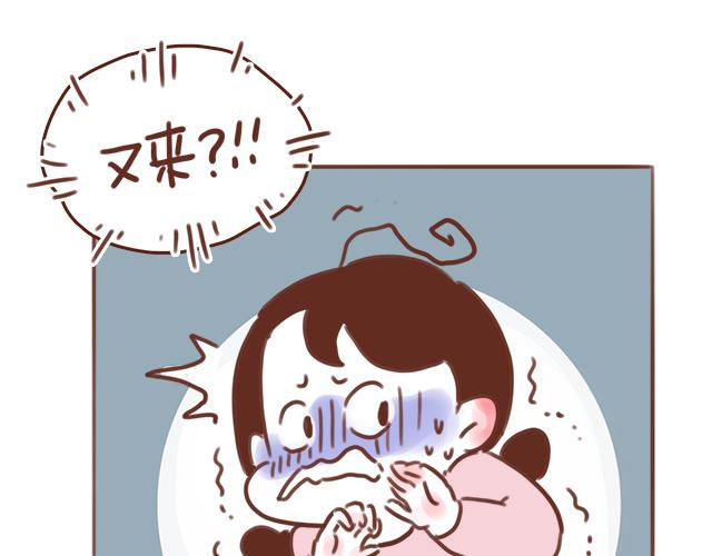《再见，曾经喜欢的你《41厘米的超幸福》系列》第53话 家长里短 第24页