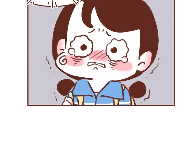 《再见，曾经喜欢的你《41厘米的超幸福》系列》第53话 家长里短 第2页