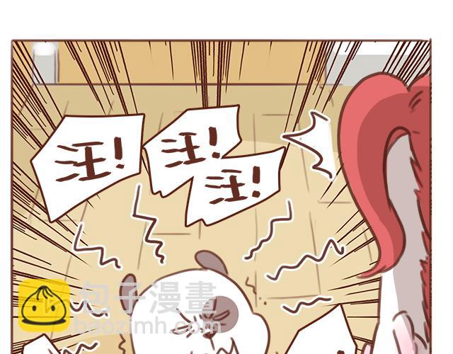 《再见，曾经喜欢的你《41厘米的超幸福》系列》第53话 家长里短 第36页