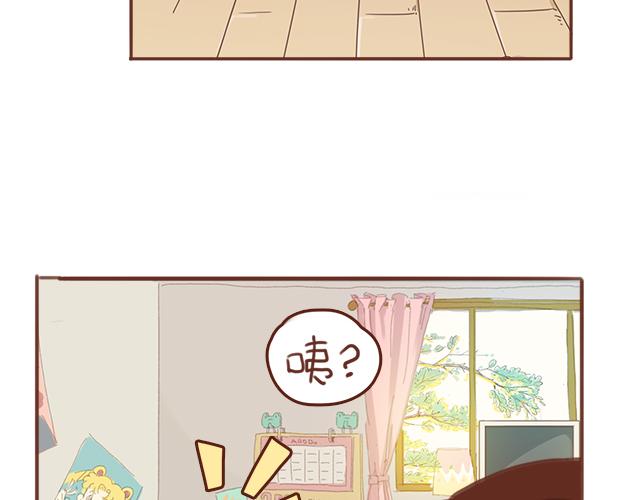 《再见，曾经喜欢的你《41厘米的超幸福》系列》第53话 家长里短 第50页