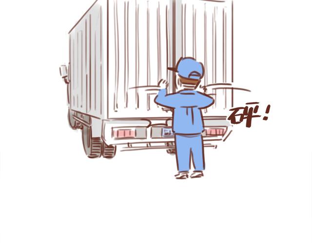 《再见，曾经喜欢的你《41厘米的超幸福》系列》第53话 家长里短 第6页
