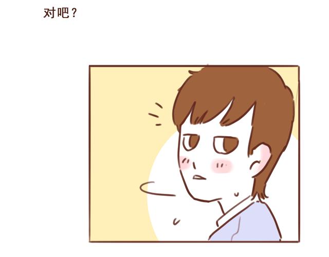 《再见，曾经喜欢的你《41厘米的超幸福》系列》第52话 惜别 第40页