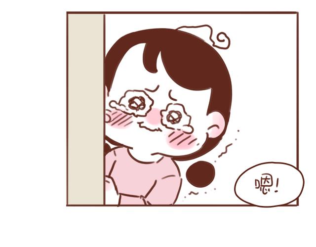 《再见，曾经喜欢的你《41厘米的超幸福》系列》第52话 惜别 第45页