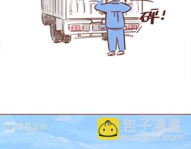 《再见，曾经喜欢的你《41厘米的超幸福》系列》第52话 惜别 第47页