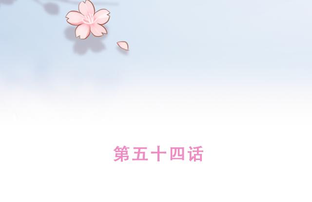 《再见，曾经喜欢的你《41厘米的超幸福》系列》第54话 想念他的声音 第11页