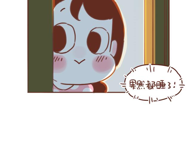 《再见，曾经喜欢的你《41厘米的超幸福》系列》第54话 想念他的声音 第23页