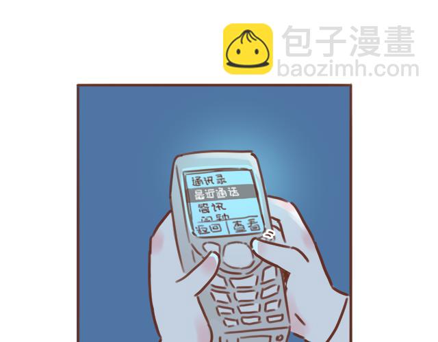 《再见，曾经喜欢的你《41厘米的超幸福》系列》第54话 想念他的声音 第26页