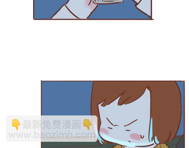 《再见，曾经喜欢的你《41厘米的超幸福》系列》第54话 想念他的声音 第27页