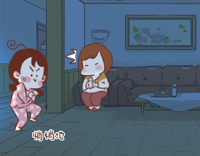 《再见，曾经喜欢的你《41厘米的超幸福》系列》第54话 想念他的声音 第29页