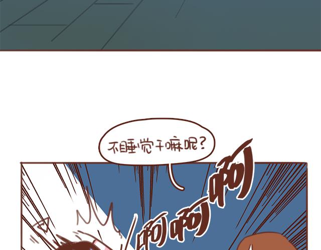 《再见，曾经喜欢的你《41厘米的超幸福》系列》第54话 想念他的声音 第30页