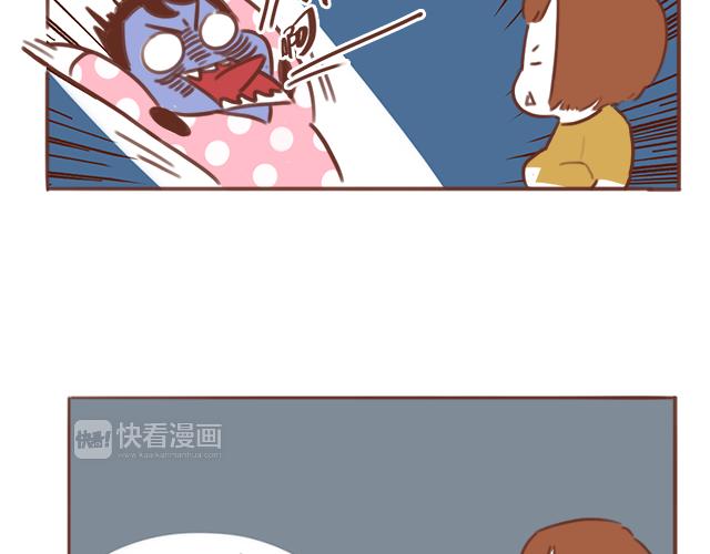 《再见，曾经喜欢的你《41厘米的超幸福》系列》第54话 想念他的声音 第31页