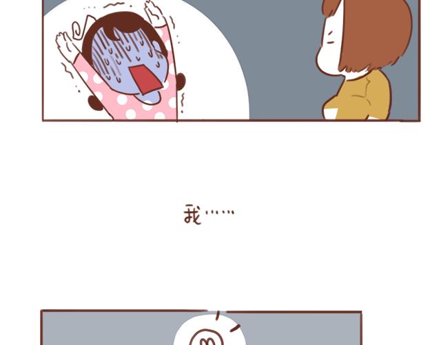 《再见，曾经喜欢的你《41厘米的超幸福》系列》第54话 想念他的声音 第32页