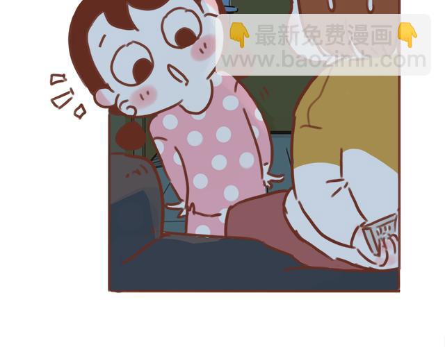 《再见，曾经喜欢的你《41厘米的超幸福》系列》第54话 想念他的声音 第36页