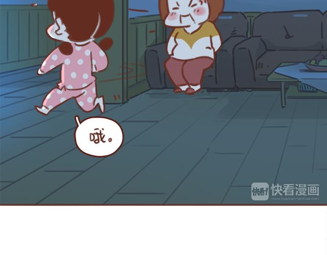 《再见，曾经喜欢的你《41厘米的超幸福》系列》第54话 想念他的声音 第38页
