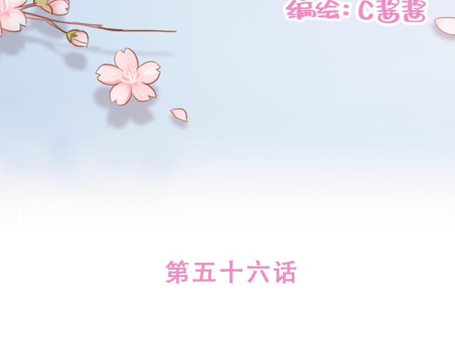 《再见，曾经喜欢的你《41厘米的超幸福》系列》第56话 情书？ 第10页