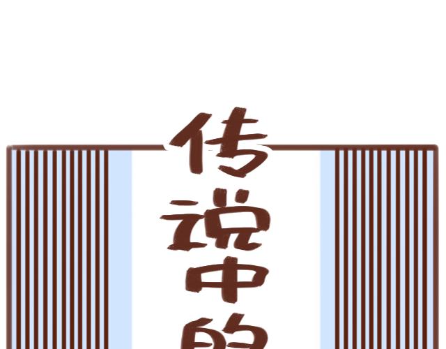《再见，曾经喜欢的你《41厘米的超幸福》系列》第56话 情书？ 第14页