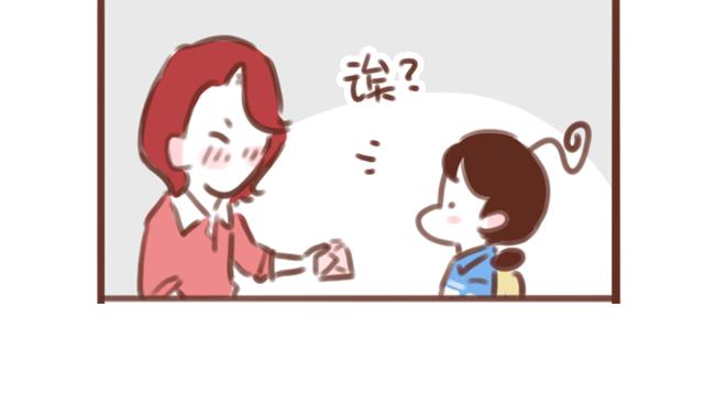 《再见，曾经喜欢的你《41厘米的超幸福》系列》第56话 情书？ 第28页
