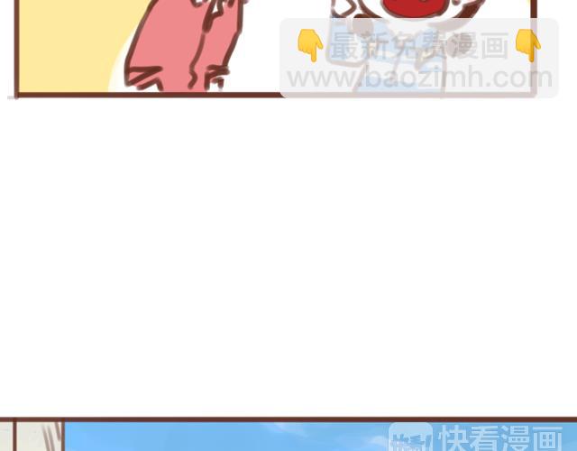 《再见，曾经喜欢的你《41厘米的超幸福》系列》第56话 情书？ 第34页