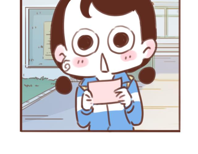 《再见，曾经喜欢的你《41厘米的超幸福》系列》第56话 情书？ 第41页