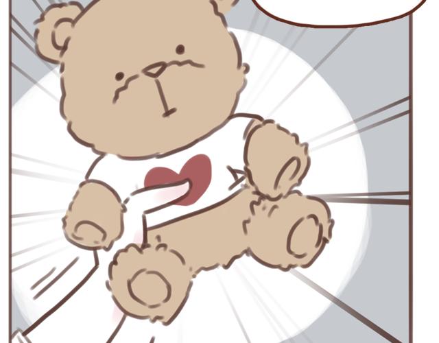 《再见，曾经喜欢的你《41厘米的超幸福》系列》第56话 情书？ 第47页