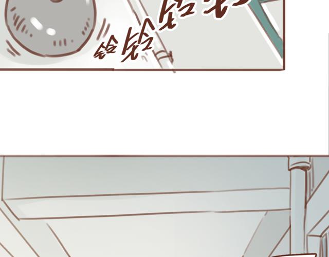 《再见，曾经喜欢的你《41厘米的超幸福》系列》第55话 关于未来，关于我们 第31页