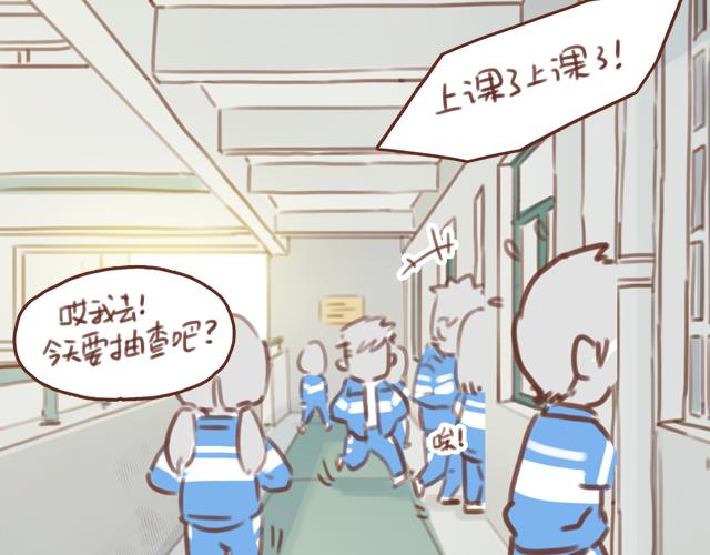 《再见，曾经喜欢的你《41厘米的超幸福》系列》第55话 关于未来，关于我们 第32页