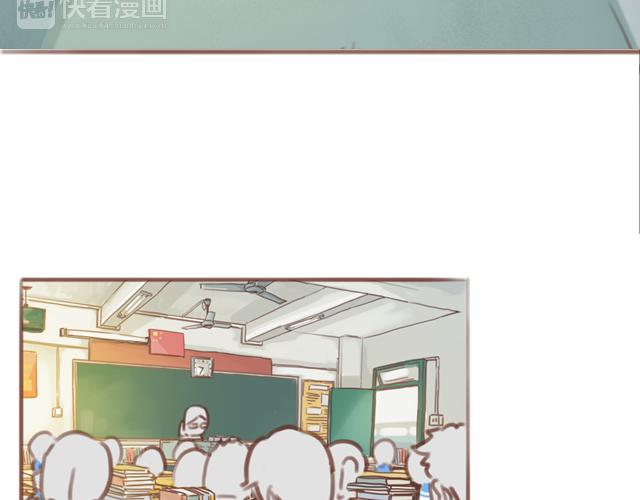 《再见，曾经喜欢的你《41厘米的超幸福》系列》第55话 关于未来，关于我们 第34页