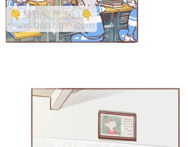 《再见，曾经喜欢的你《41厘米的超幸福》系列》第55话 关于未来，关于我们 第35页