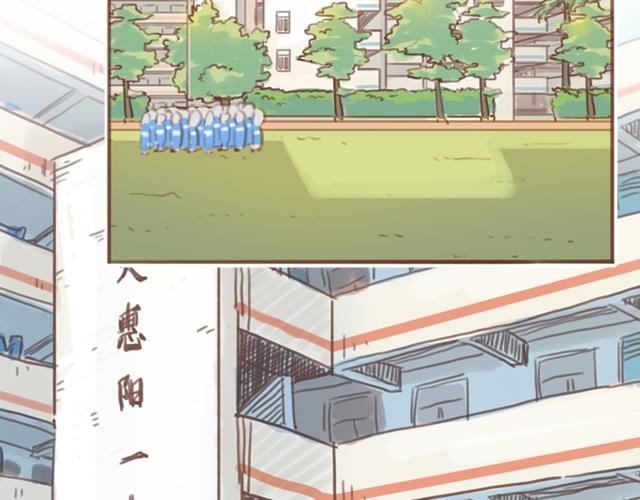 《再见，曾经喜欢的你《41厘米的超幸福》系列》第55话 关于未来，关于我们 第38页