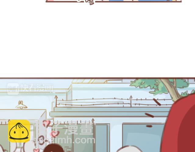 《再见，曾经喜欢的你《41厘米的超幸福》系列》第55话 关于未来，关于我们 第49页