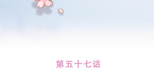 《再见，曾经喜欢的你《41厘米的超幸福》系列》第57话 遭遇偷听怎么办？ 第11页