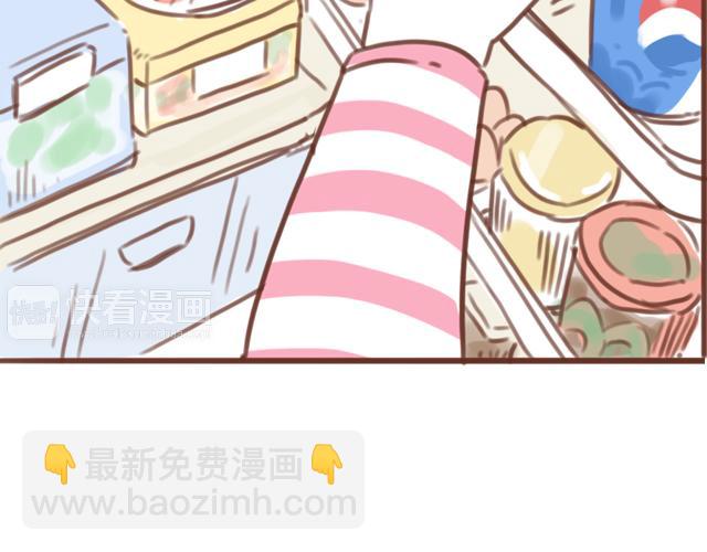《再见，曾经喜欢的你《41厘米的超幸福》系列》第57话 遭遇偷听怎么办？ 第17页