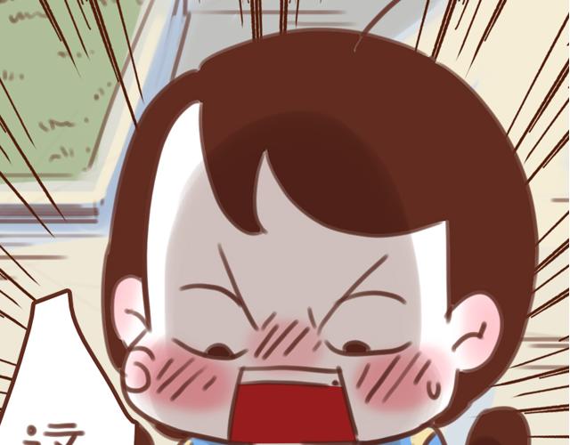 《再见，曾经喜欢的你《41厘米的超幸福》系列》第57话 遭遇偷听怎么办？ 第2页