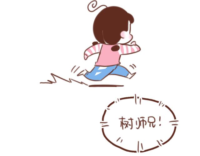 《再见，曾经喜欢的你《41厘米的超幸福》系列》第57话 遭遇偷听怎么办？ 第31页