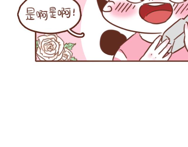 《再见，曾经喜欢的你《41厘米的超幸福》系列》第57话 遭遇偷听怎么办？ 第36页
